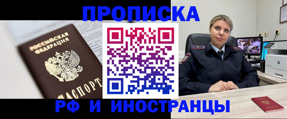 временная регистрация госуслуги в Оленегорске